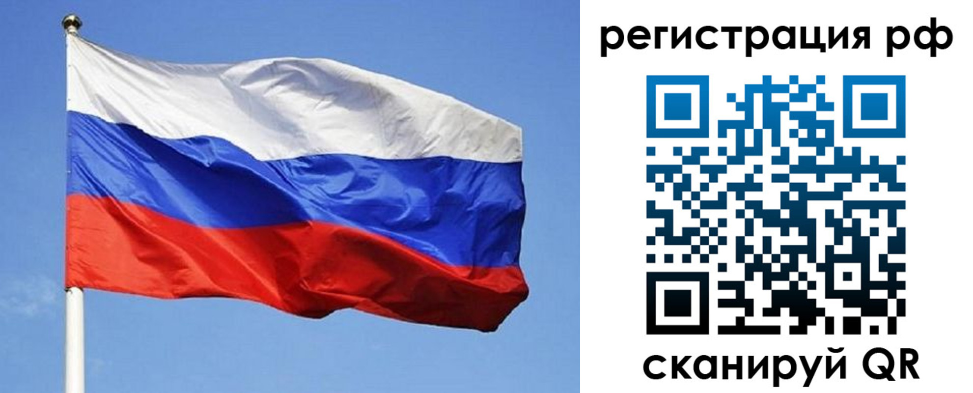 регистрация для школы в Саках