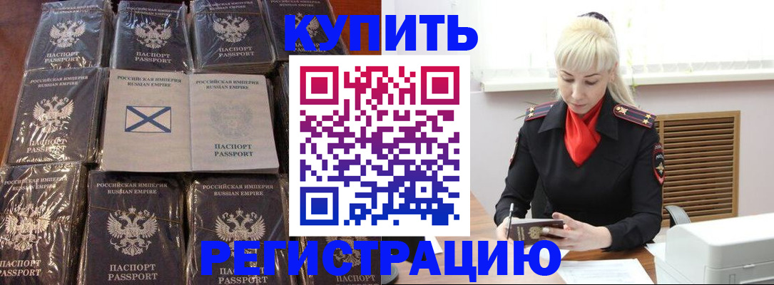 регистрация для школы в Саках